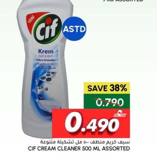 available at الميرة in عُمان - صُحار‎
