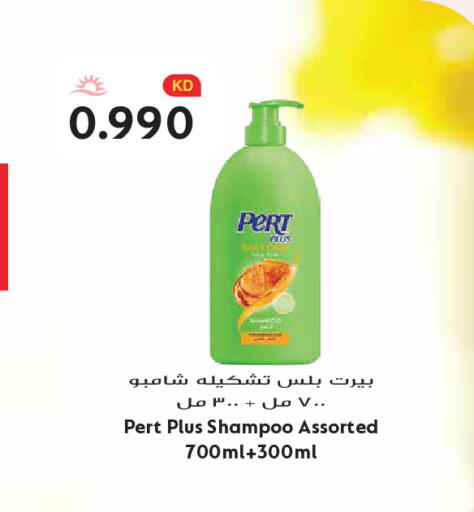 available at Grand Hyper in Kuwait - Kuwait City