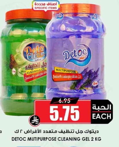 available at أسواق النخبة in مملكة العربية السعودية, السعودية, سعودية - الدوادمي