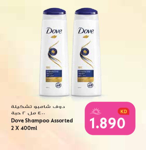 available at Grand Hyper in Kuwait - Kuwait City