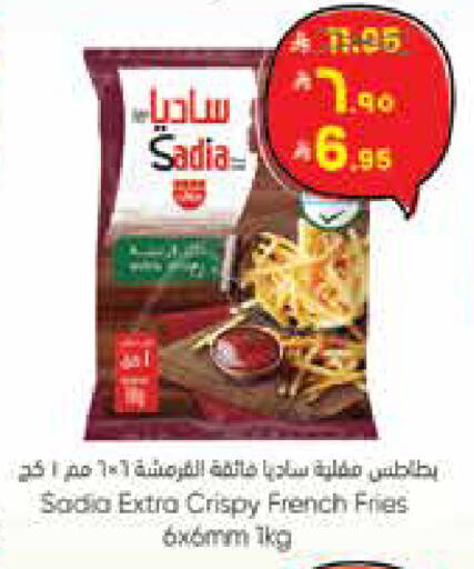 available at City Flower in KSA, Saudi Arabia, Saudi - Riyadh