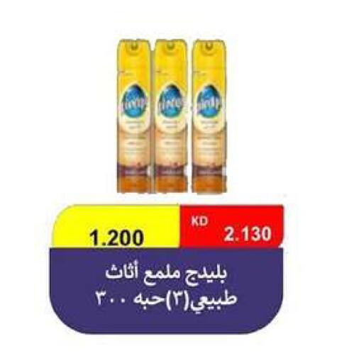 available at الجمعية التعاونية لجمعية المستهلك بوزارة الدفاع  in الكويت - مدينة الكويت