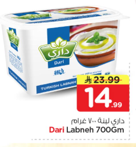 available at Nesto in KSA, Saudi Arabia, Saudi - Al Majmaah