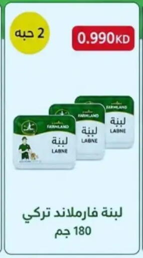 available at جمعية حطين التعاونية in الكويت - مدينة الكويت