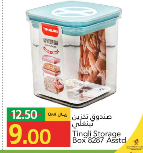 available at جلف فود سنتر in قطر - الوكرة