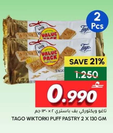 available at الميرة in عُمان - صُحار‎