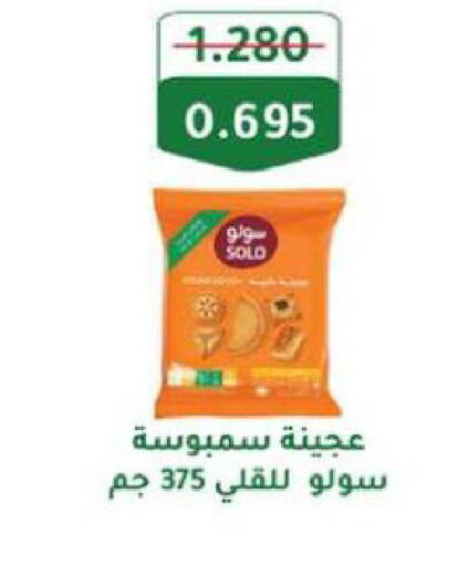 available at الجمعية التعاونية لجمعية المستهلك بوزارة الدفاع  in الكويت - مدينة الكويت