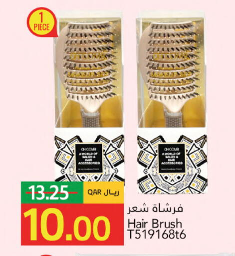 available at جلف فود سنتر in قطر - الوكرة