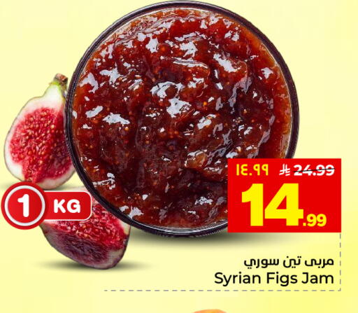 available at هايبر الوفاء in مملكة العربية السعودية, السعودية, سعودية - المنطقة الشرقية