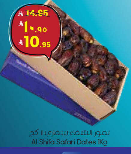 available at ستي فلاور in مملكة العربية السعودية, السعودية, سعودية - أبها
