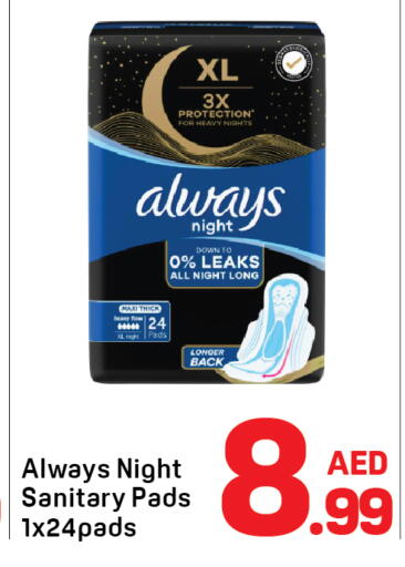 available at Day to Day Department Store in UAE - Sharjah / Ajman