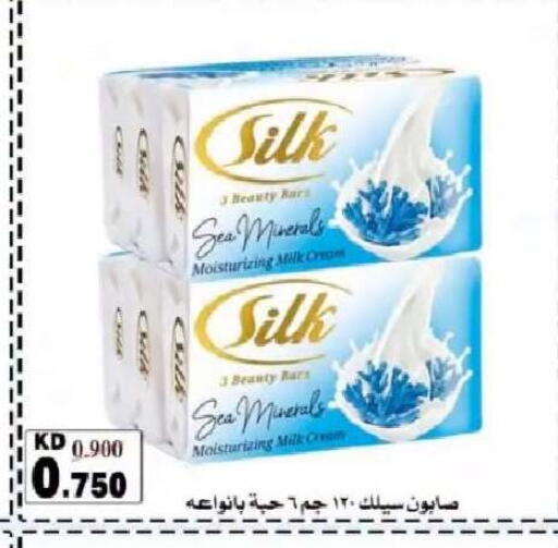 available at  Al Naeem coop in Kuwait - Kuwait City