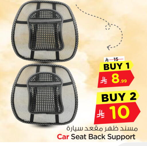 available at Nesto in KSA, Saudi Arabia, Saudi - Buraidah