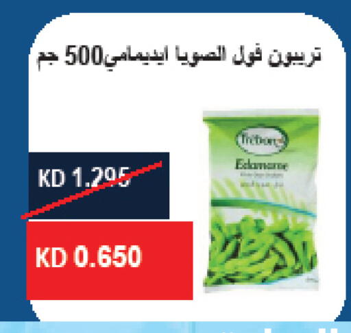 available at Mangaf Cooperative Society in Kuwait