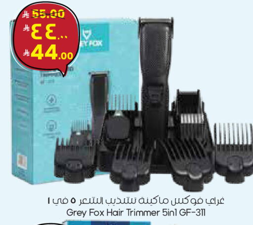available at City Flower in KSA, Saudi Arabia, Saudi - Al Hasa