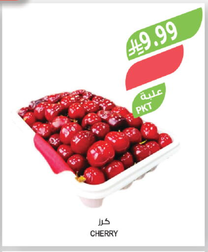 Cherry available at Farm  in KSA, Saudi Arabia, Saudi - Abha