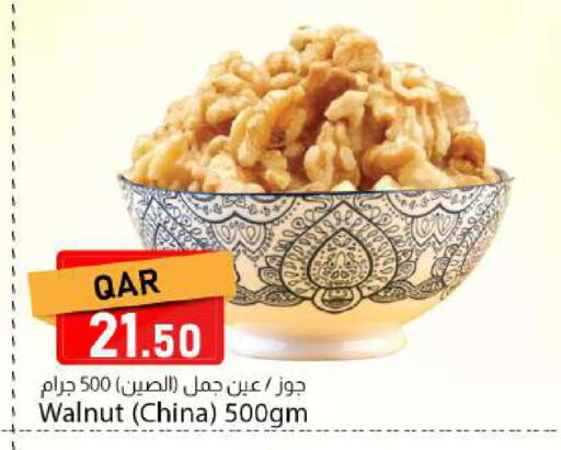 available at Dana Market in Qatar - Al Rayyan