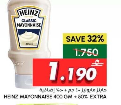 available at الميرة in عُمان - صُحار‎