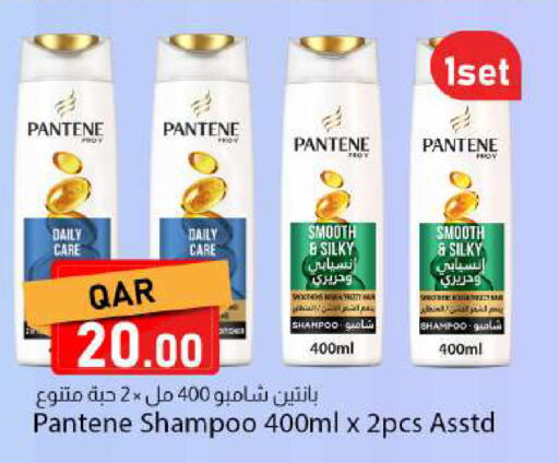 available at Dana Market in Qatar - Al Rayyan