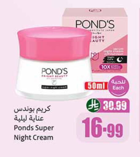 available at أسواق عبد الله العثيم in مملكة العربية السعودية, السعودية, سعودية - الدوادمي