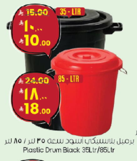 available at City Flower in KSA, Saudi Arabia, Saudi - Hail