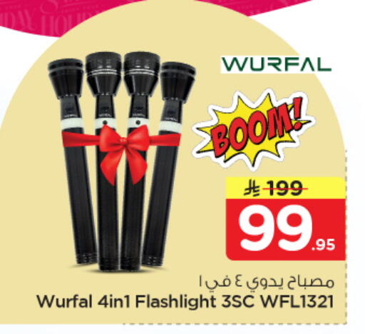 available at Nesto in KSA, Saudi Arabia, Saudi - Al Hasa