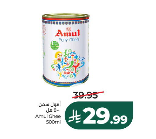 available at LULU Hypermarket in KSA, Saudi Arabia, Saudi - Ta'if