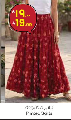 available at City Flower in KSA, Saudi Arabia, Saudi - Arar