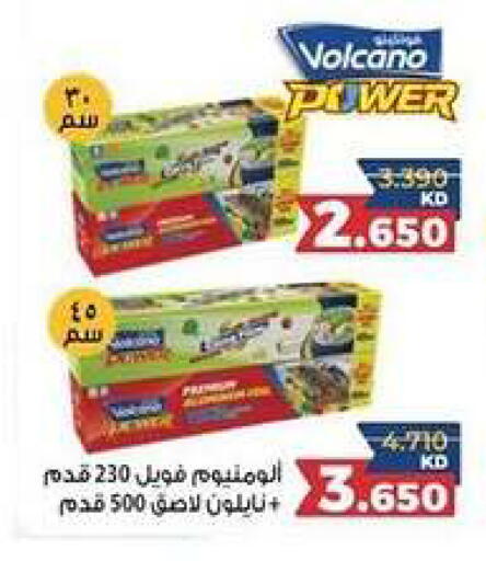 available at Ministry Of Defense Consumer Association Co-operative Society in Kuwait - Kuwait City