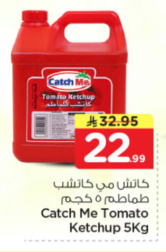 Tomato available at Nesto in KSA, Saudi Arabia, Saudi - Al Hasa
