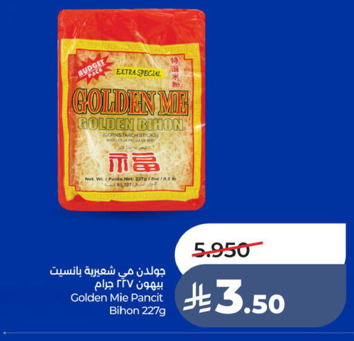 available at LULU Hypermarket in KSA, Saudi Arabia, Saudi - Jubail