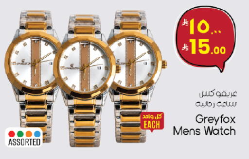 available at ستي فلاور in مملكة العربية السعودية, السعودية, سعودية - حائل‎