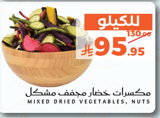 available at ميرا مارت مول in مملكة العربية السعودية, السعودية, سعودية - جدة