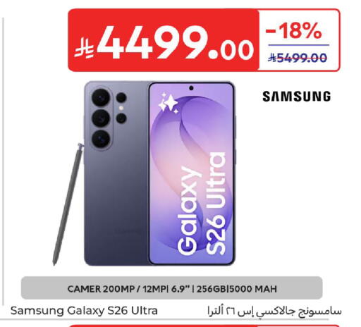 available at Carrefour in KSA, Saudi Arabia, Saudi - Dammam