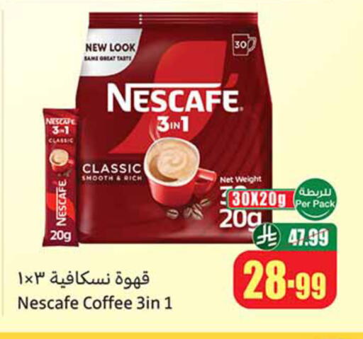 available at Othaim Markets in KSA, Saudi Arabia, Saudi - Al Hasa