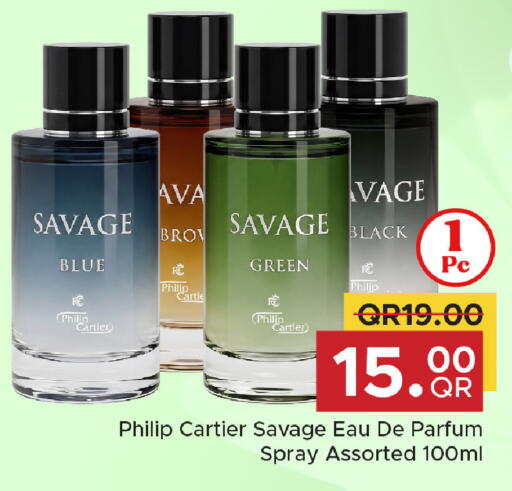 available at مركز التموين العائلي in قطر - الشحانية