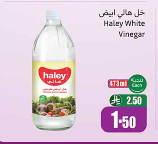available at أسواق عبد الله العثيم in مملكة العربية السعودية, السعودية, سعودية - أبها