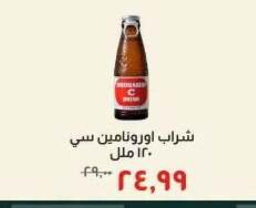 available at خير زمان in Egypt - القاهرة