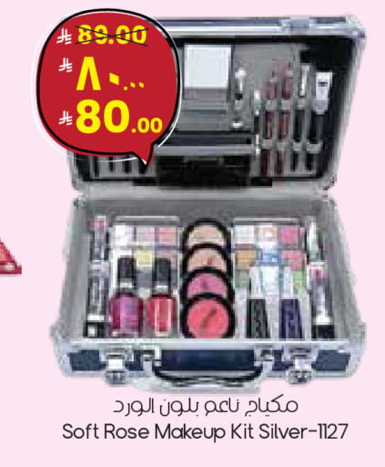 available at ستي فلاور in مملكة العربية السعودية, السعودية, سعودية - عرعر
