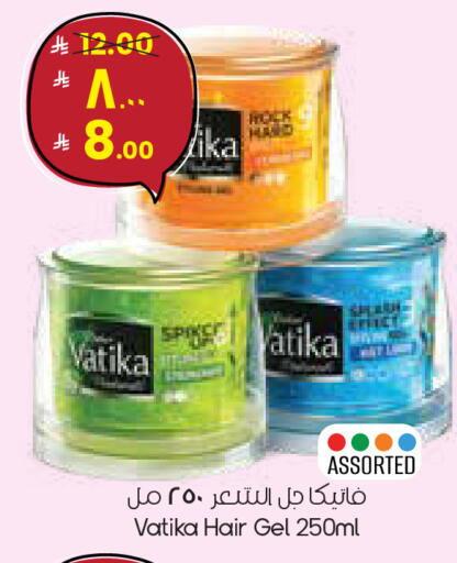 available at City Flower in KSA, Saudi Arabia, Saudi - Al Hasa