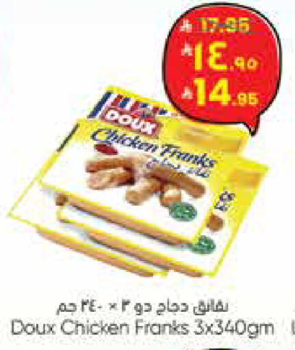available at ستي فلاور in مملكة العربية السعودية, السعودية, سعودية - سكاكا