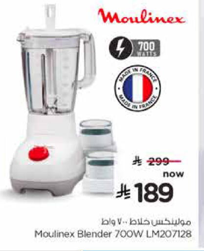 available at هايبر الوفاء in مملكة العربية السعودية, السعودية, سعودية - الرياض