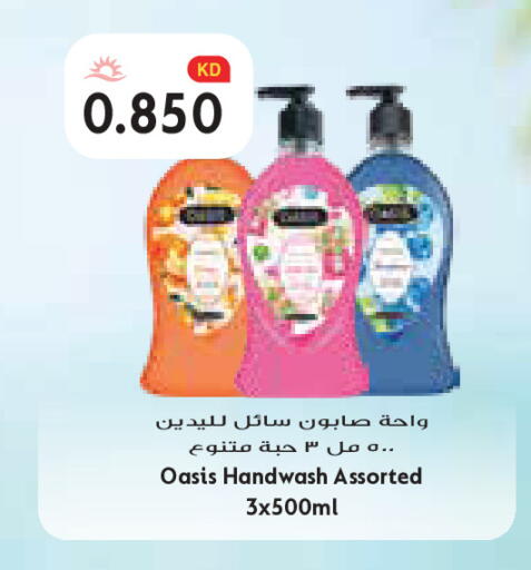 available at Grand Costo in Kuwait - Kuwait City