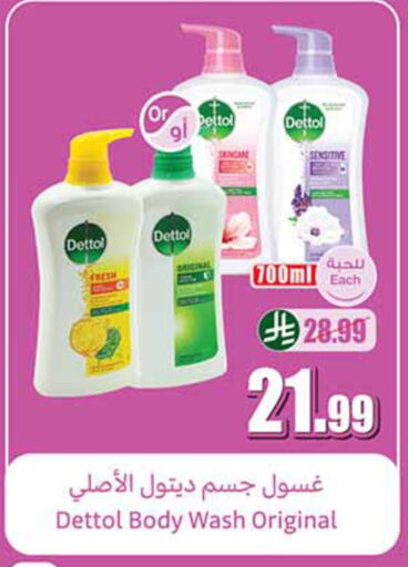 available at أسواق عبد الله العثيم in مملكة العربية السعودية, السعودية, سعودية - الدوادمي