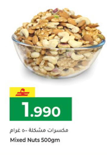 available at Makkah Hypermarket in Oman - Salalah