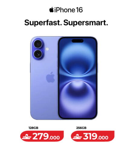 available at Lulu Hypermarket  in Oman - Sohar