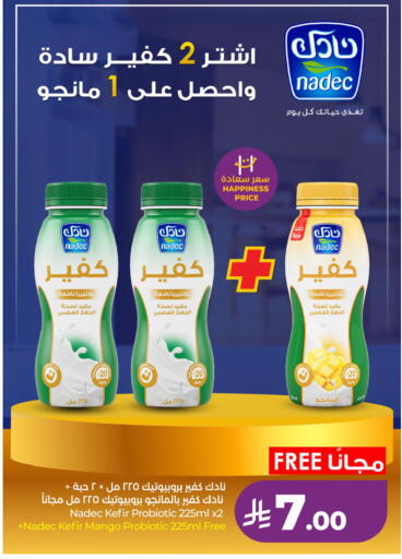 Mango available at LULU Hypermarket in KSA, Saudi Arabia, Saudi - Al Khobar