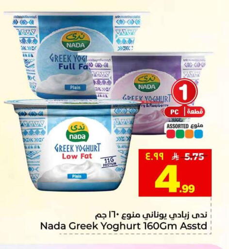 Raspberry available at Hyper Al Wafa in KSA, Saudi Arabia, Saudi - Al-Kharj