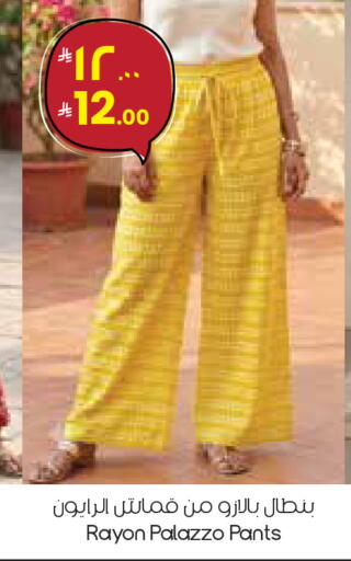 available at City Flower in KSA, Saudi Arabia, Saudi - Arar