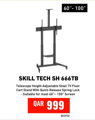 available at ديجيتال زون للتجارة in قطر - الدوحة